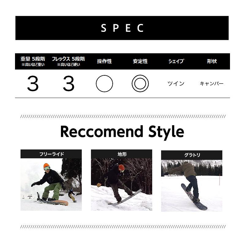 TWO b ONE トゥービーワン STICK スティック 23-24 2024 フリーライド