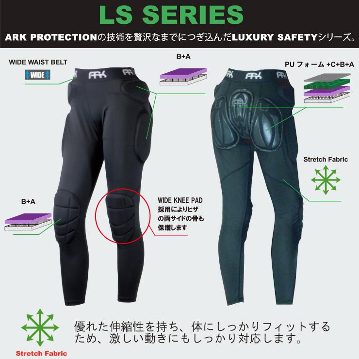 ARK スノーボードプロテクター | www.psychologiesport.fr