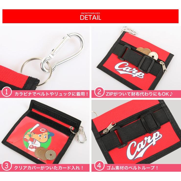 PSJ 広島東洋カープパスケース コンパクトタイプ スノーボード