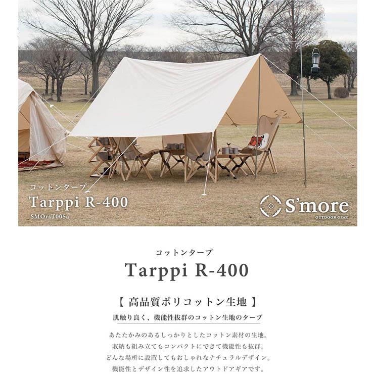 S'more スモア Tarppi R-400 タープ SMOrsT005a 撥水加工 キャンプ アウトドア :40000017:モアスノー