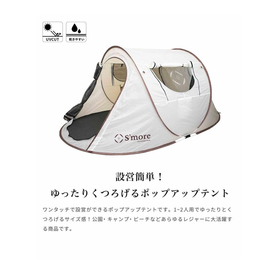 BILLABONG（ビラボン） Smore スモア Grotta グロッタ ポップアップ