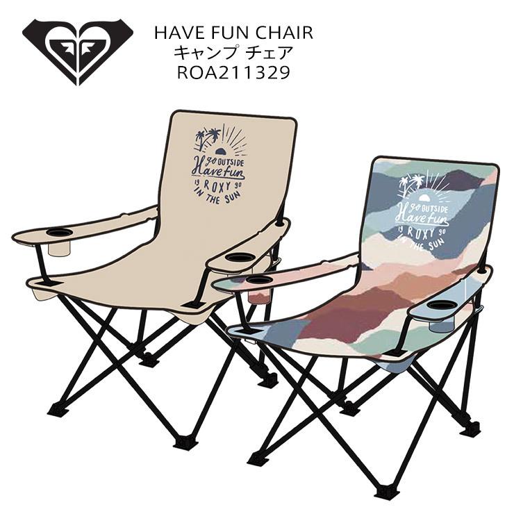ROXY（ロキシー） HAVE FUN CHAIR キャンプ チェア ROA211329