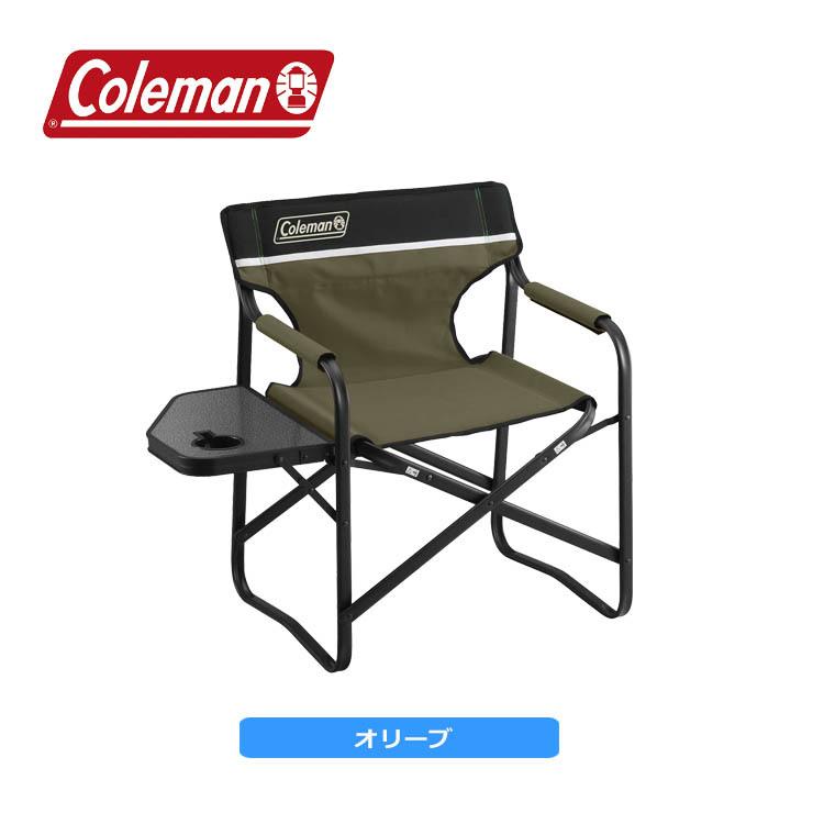 Coleman コールマン チェア サイドテーブル付デッキチェア 5.5kg