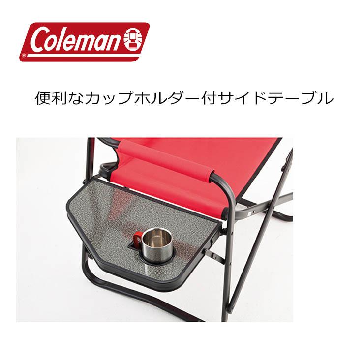 Coleman コールマン チェア サイドテーブル付デッキチェア 5.5kg