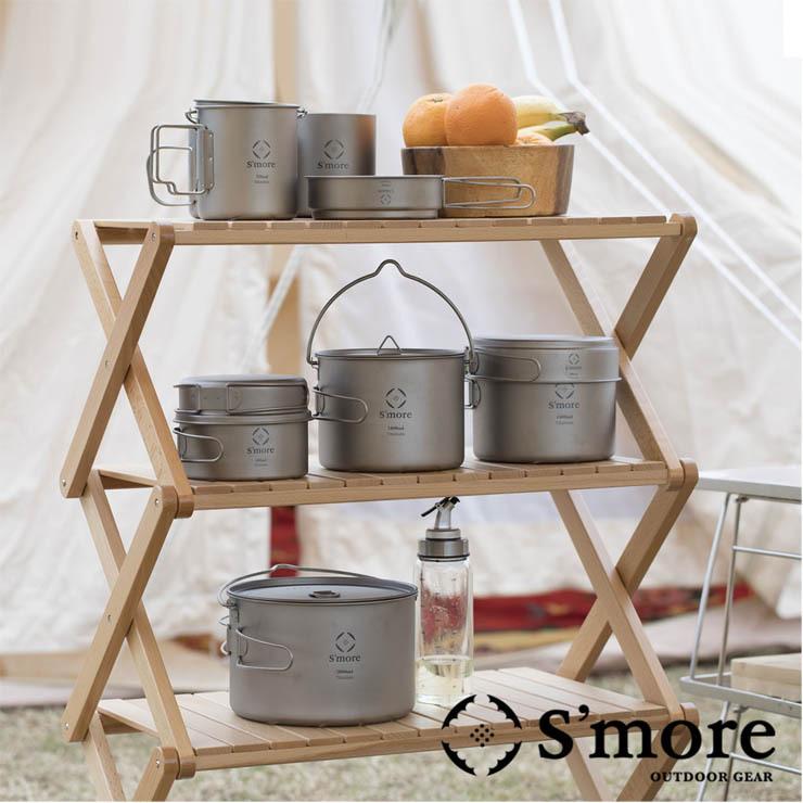 S'more スモア Woodi Folding Rack ウッディフォールディングラック