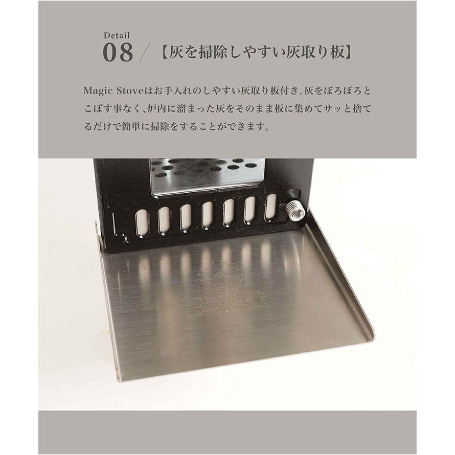 S'more スモア Magic stove マジックストーブ SMOstba 薪ストーブ 調理
