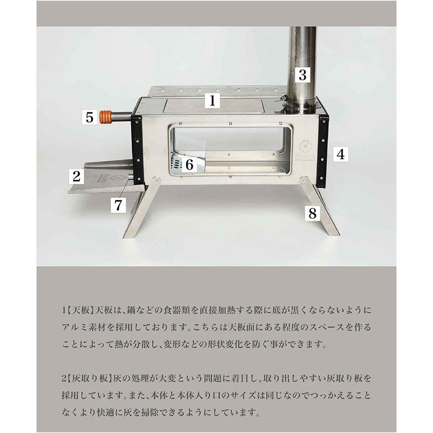 S'more スモア Magic stove マジックストーブ SMOstba 薪ストーブ 調理