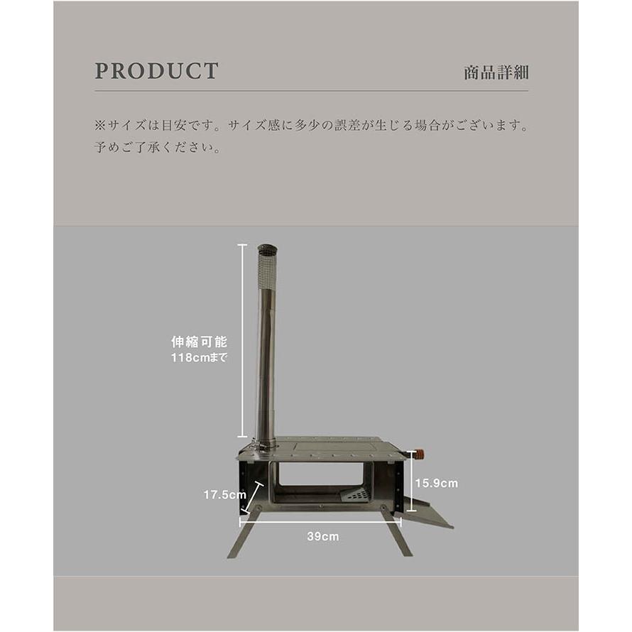 S'more スモア Magic stove マジックストーブ SMOstba 薪ストーブ 調理