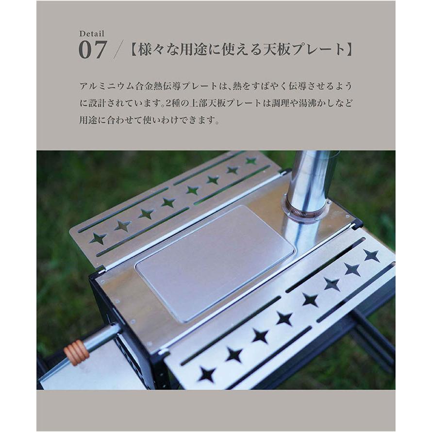 S'more スモア Magic stove マジックストーブ SMOstba 薪ストーブ 調理