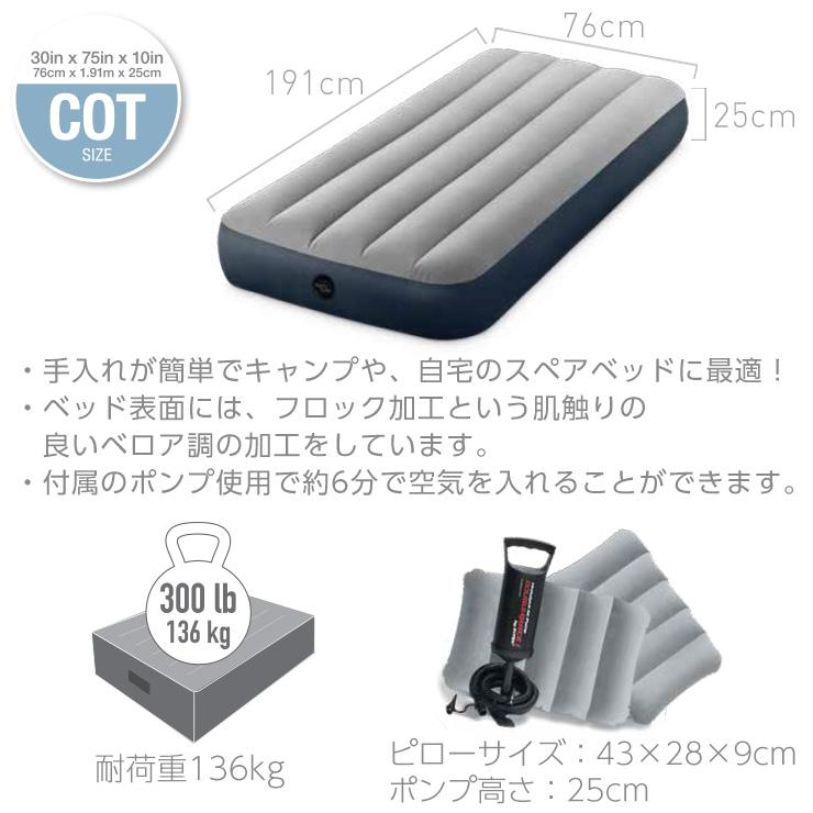 INTEX エアーベッド2個セット ピロー エアーポンプ付き CLASSIC