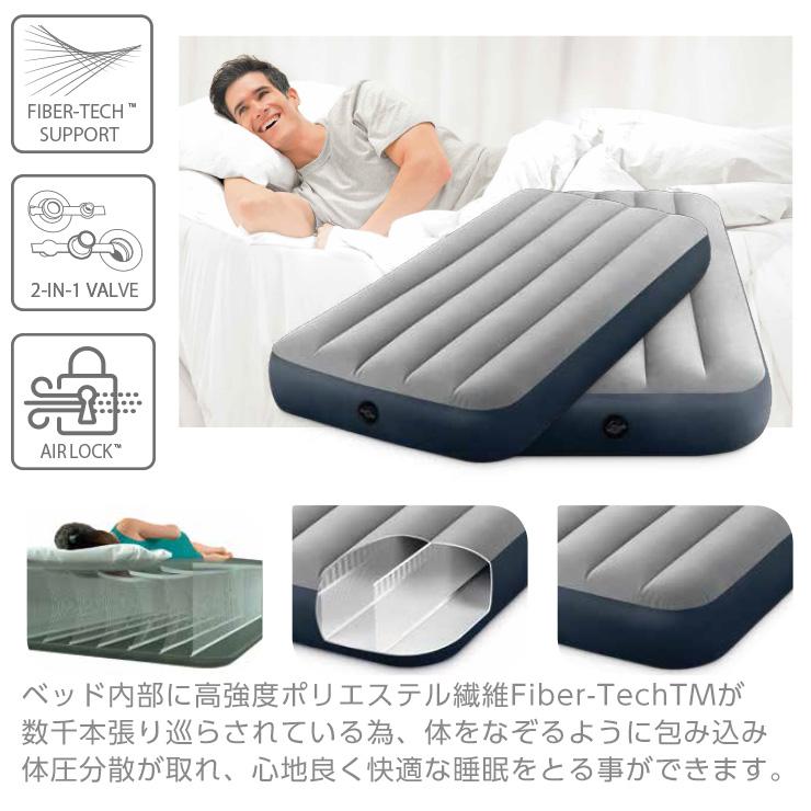 INTEX エアーベッド2個セット ピロー エアーポンプ付き CLASSIC DOWNY