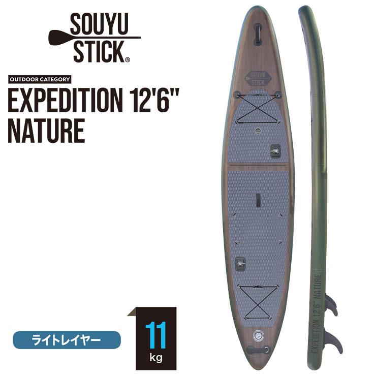 SOUYU STICK ソウユウスティック EXPEDITION 12'6 NATURE SOUYU STICK ソウユウスティック EXPEDITION 12'6 NATURE