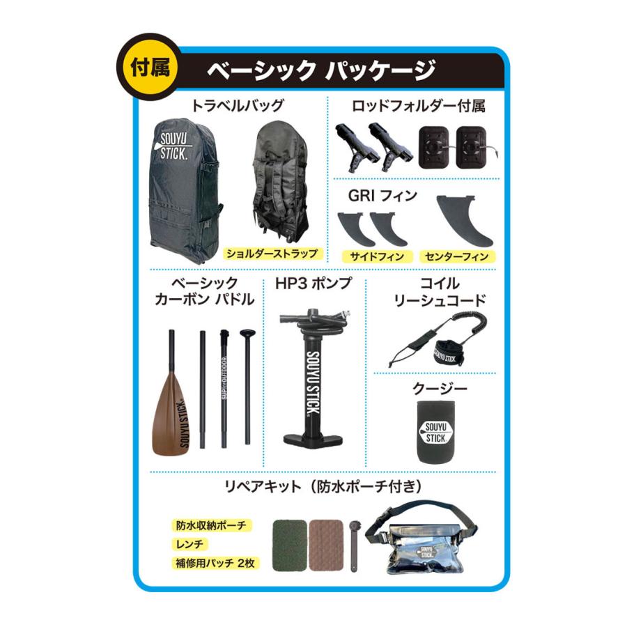 SOUYU STICK ソウユウスティック EXPEDITION 12'6 NATURE SOUYU STICK ソウユウスティック EXPEDITION 12'6 NATURE