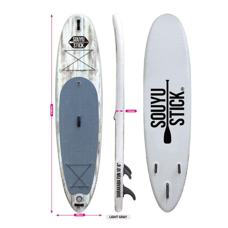 SOUYU STICK ソウユウスティック SHIRAKABA FUN 10'6 シラカバ ホワイトプライム 電動ポンプ付  SUP サップ スタンドアップパドルボード｜moresnow｜05