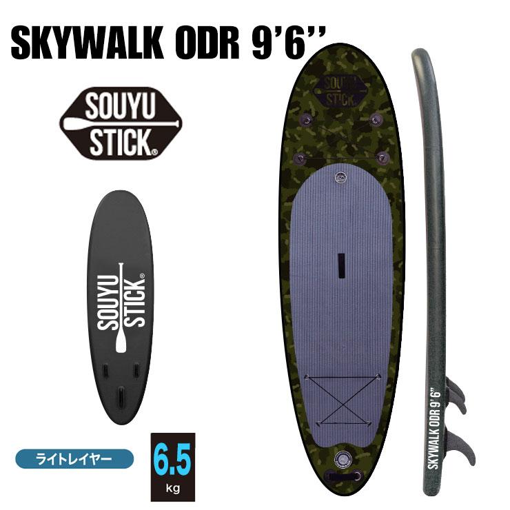 SOYU STICK SKYWALK ODR 9'6'' ボード imgrc0085327141.jpg?fitin=720:720
