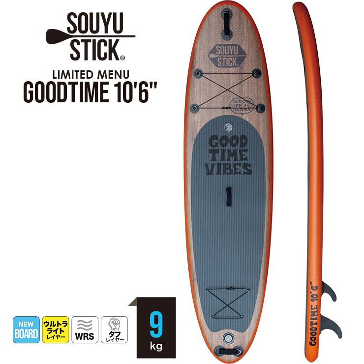 SOUYU STICK ソウユウスティック GOODTIME 10