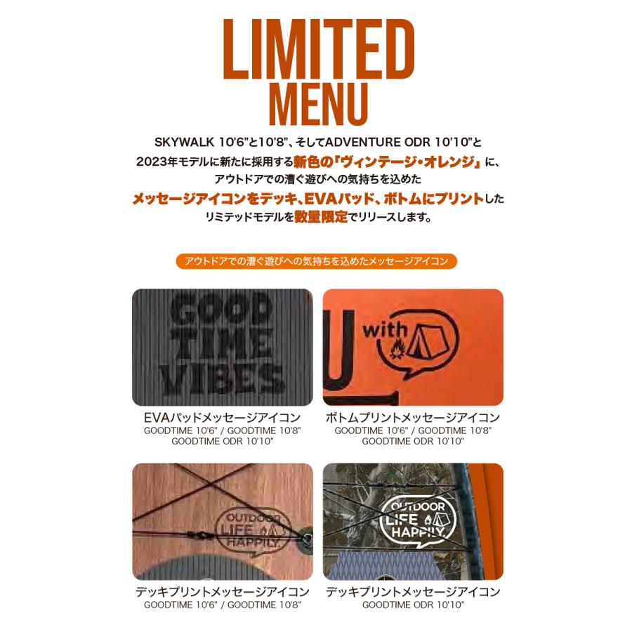 SOUYU STICK ソウユウスティック GOODTIME 10'6' グッドタイム SUP
