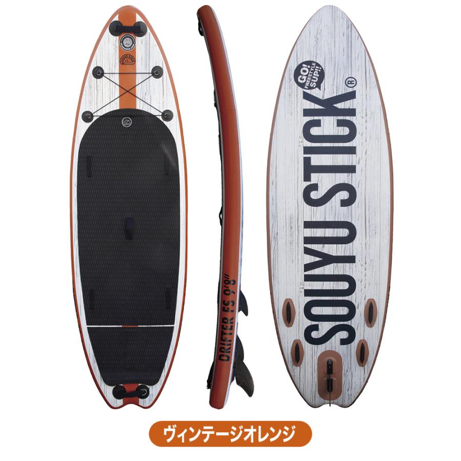 SOUY STICK DRIFTER FS9.8 パドル リーシュ付 楽天市場】SOUYU STICK ソウユウスティック DRIFTER FS 9'8