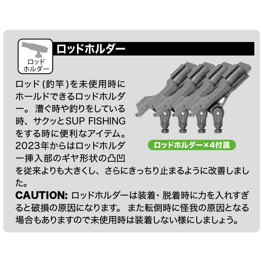 SOUYU STICK ソウユウスティック DISCOVERY ODR 10'10' ディスカバリー