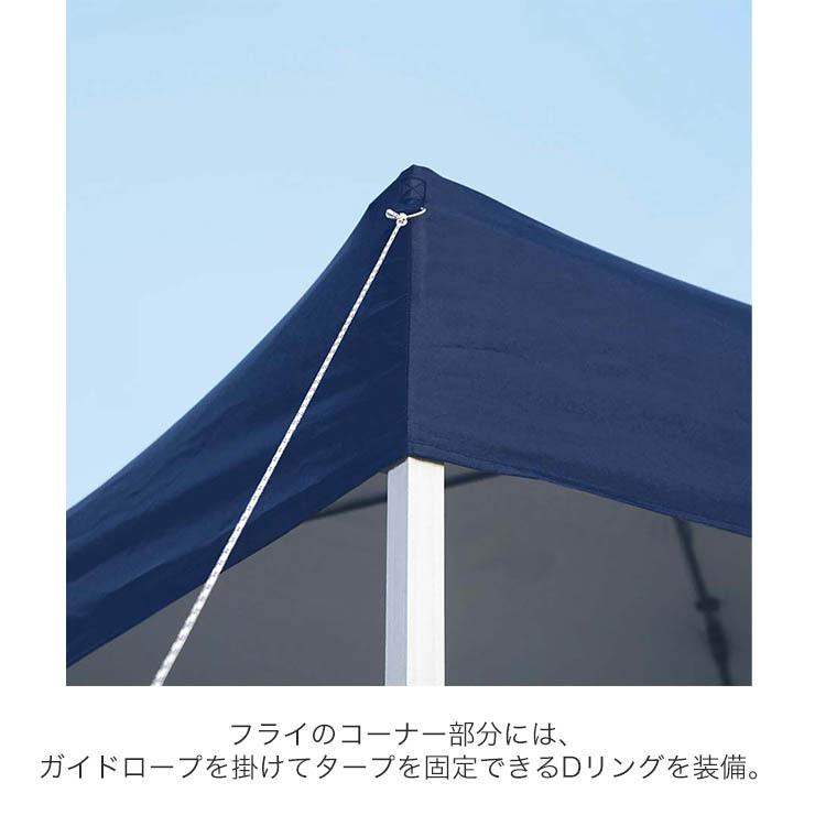 新品　キャプテンスタッグ クイックシェード250UV M-3277 アウトドア CAPTAIN STAG（キャプテンスタッグ） ワンタッチタープ クイック