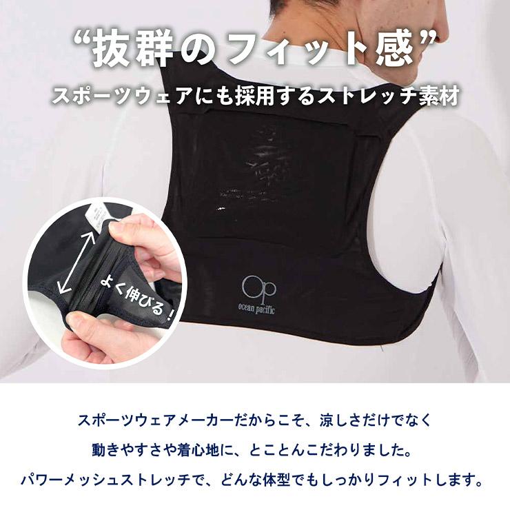 Ocean Pacific（オーシャンパシフィック） OP 514910 ICETRUST BODY 