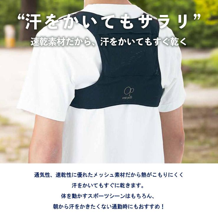 Ocean Pacific（オーシャンパシフィック） OP 514910 ICETRUST BODY