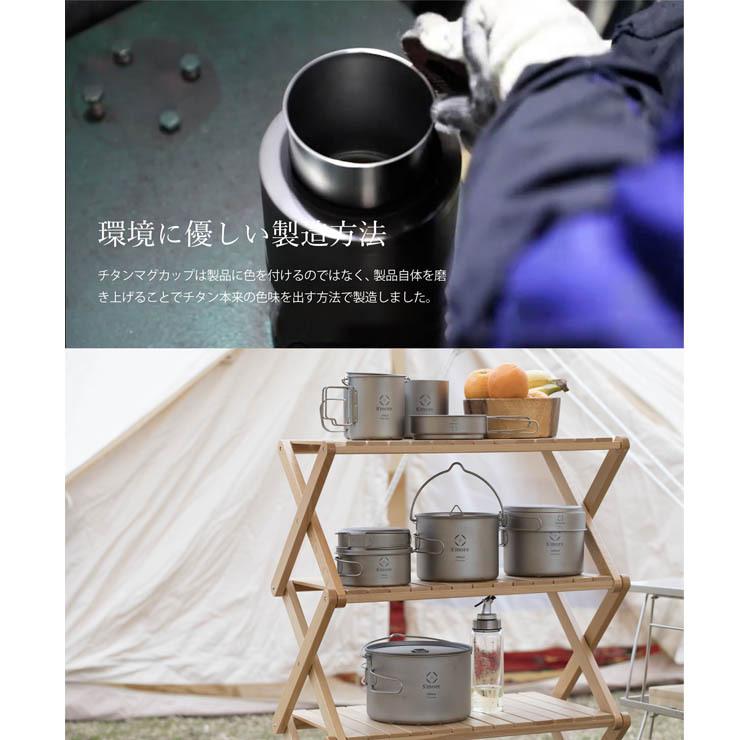 S'more スモア Titanium Cook Set L チタニウムクックセット