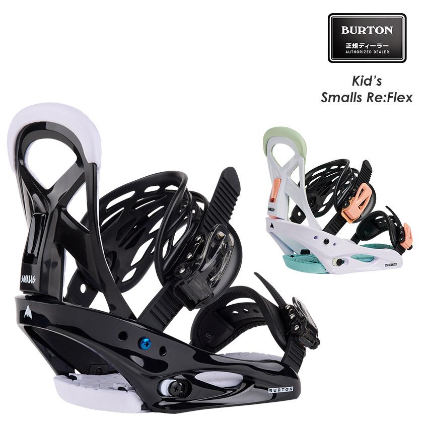 BURTON Kids' Smalls Re:Flex スモールズ　新品　未開封 BURTON（バートン） 早期予約 Kids' Smalls Re:Flex キッズ スモールズ
