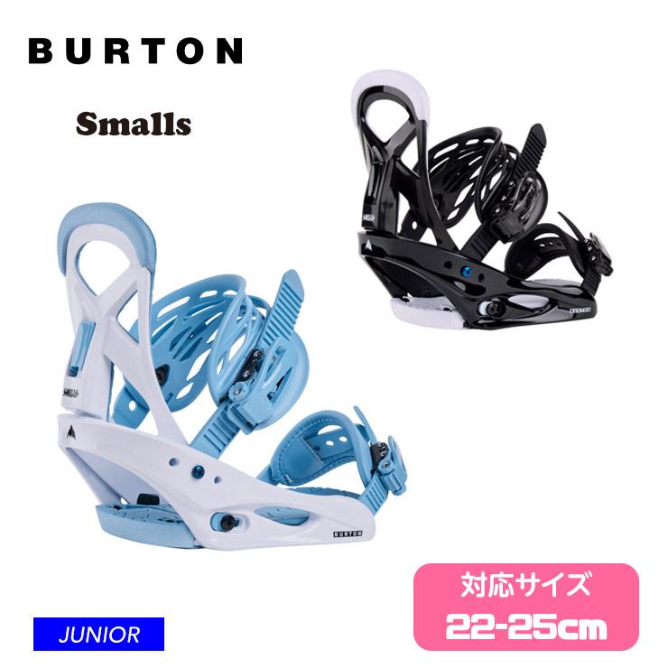 Burton バートン Mission Smalls ジュニア ビンディング Amazon | Burton(バートン) スノーボード ビンディング ジュニア