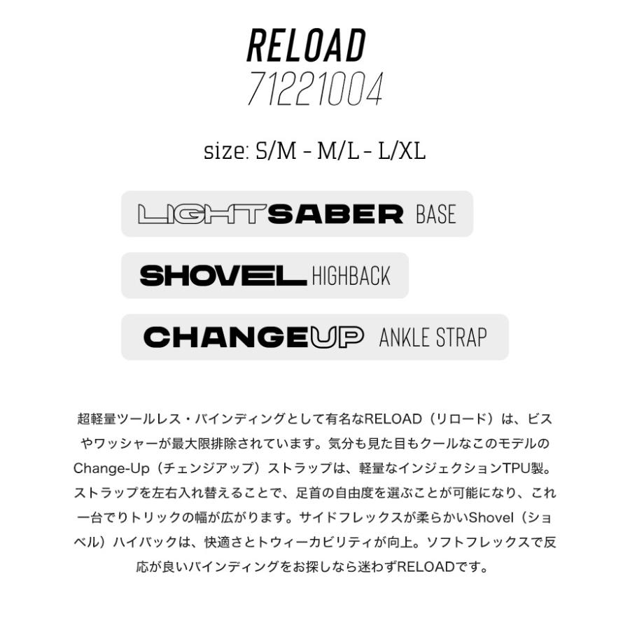 DRAKE（ドレイク） RELOAD リロード 24-25 スノーボード ビンディング