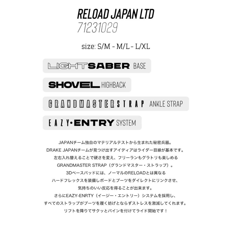 DRAKE ドレイク RELOAD LTD リロードリミテッド 23-24 2024 DRAKE ドレイク RELOAD LTD リロードリミテッド 23-24 2024