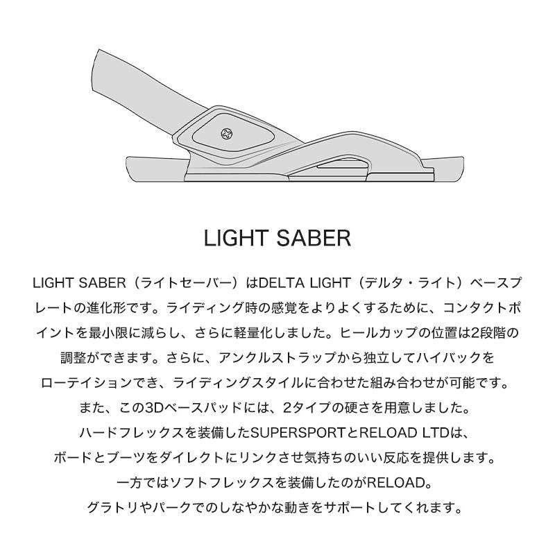 DRAKE（ドレイク） RELOAD LTD リロードリミテッド 23-24 2024