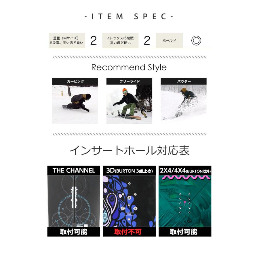 FLUX BINDINGS（フラックスバインディング） FLUX フラックス SR 24-25