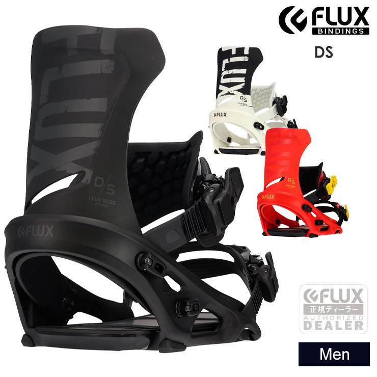 FLUX フラックス DS 21-22 2022 スノーボード ビンディング バインディング メンズ :5300093:モアスノー Yahoo!店 - 通販 - Yahoo!ショッピング FLUX フラックス DS 21-22 2022 スノーボード ビンディング バインディング メンズ :5300093:モアスノー Yahoo!店 - 通販 - Yahoo!ショッピング