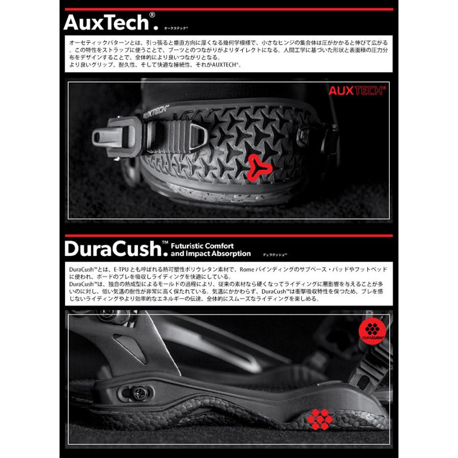 ROME SDS KATANA 22-23新品 スノーボード ビンディング