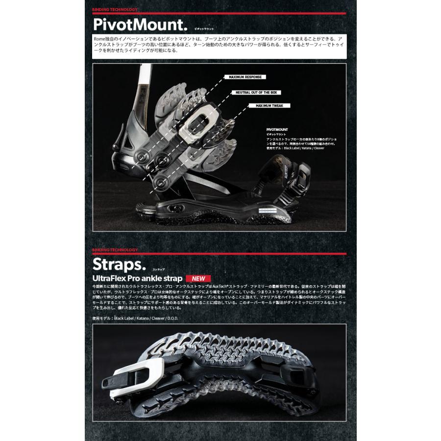 ROME SDS ローム KATANA カタナ 23-24 2024 スノーボード ROME SDS ローム KATANA カタナ 23-24 2024 スノーボード
