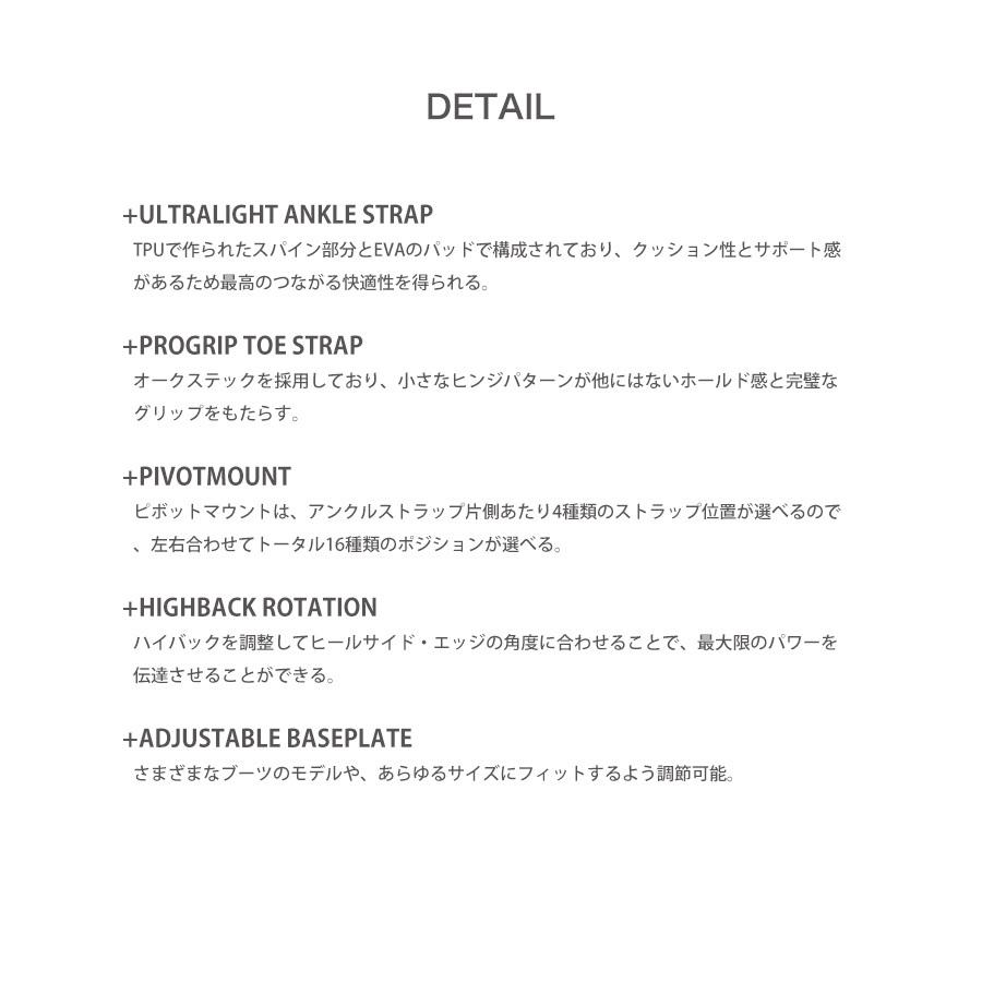 ROME ローム VICE バイス スノーボード ビンディング バインディング 21-22 2021 メンズ 