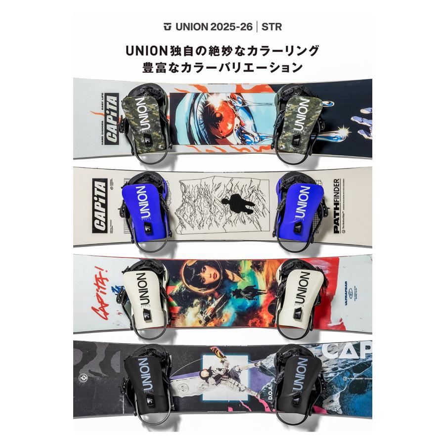 UNION BINDING UNION ユニオン STR 25-26 スノーボード 板 メンズ