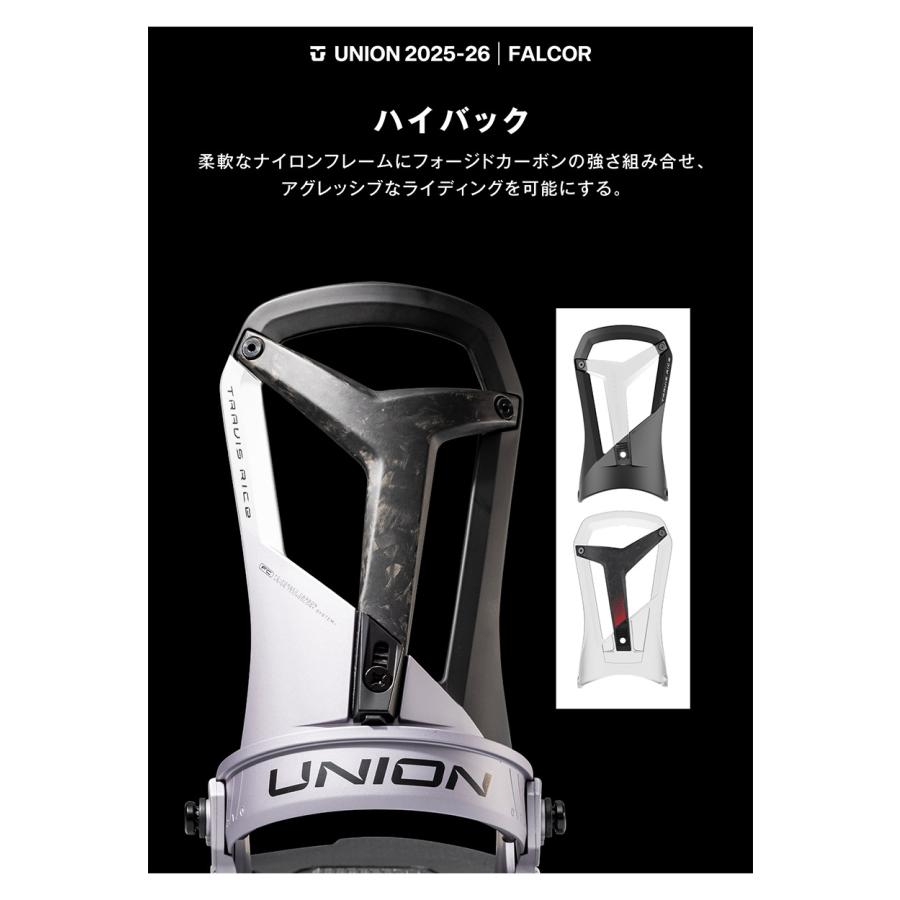 UNION BINDING UNION ユニオン FALCOR ファルコア 25-26 2026