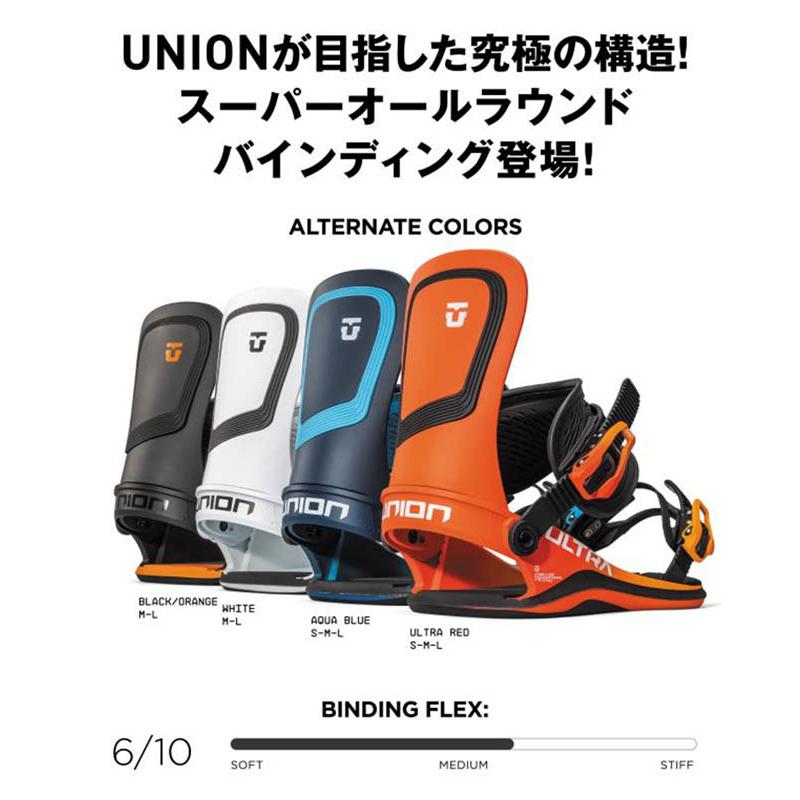 UNION ユニオン ULTRA ウルトラ 22-23 2023 スノーボード ビンディング 