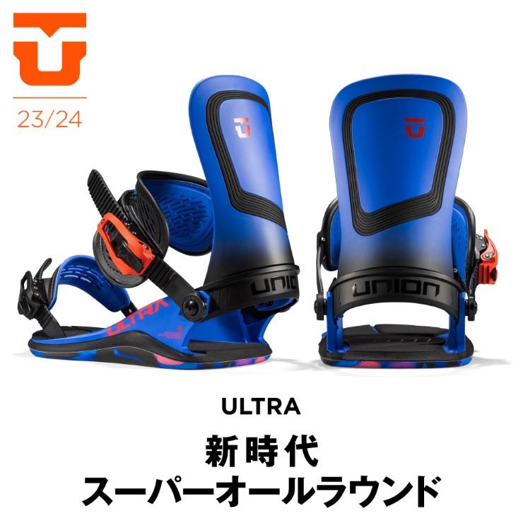 UNION BINDING ユニオン ULTRA Men ウルトラ 23-24 2024 UNION BINDING ユニオン ULTRA Men ウルトラ 23-24 2024