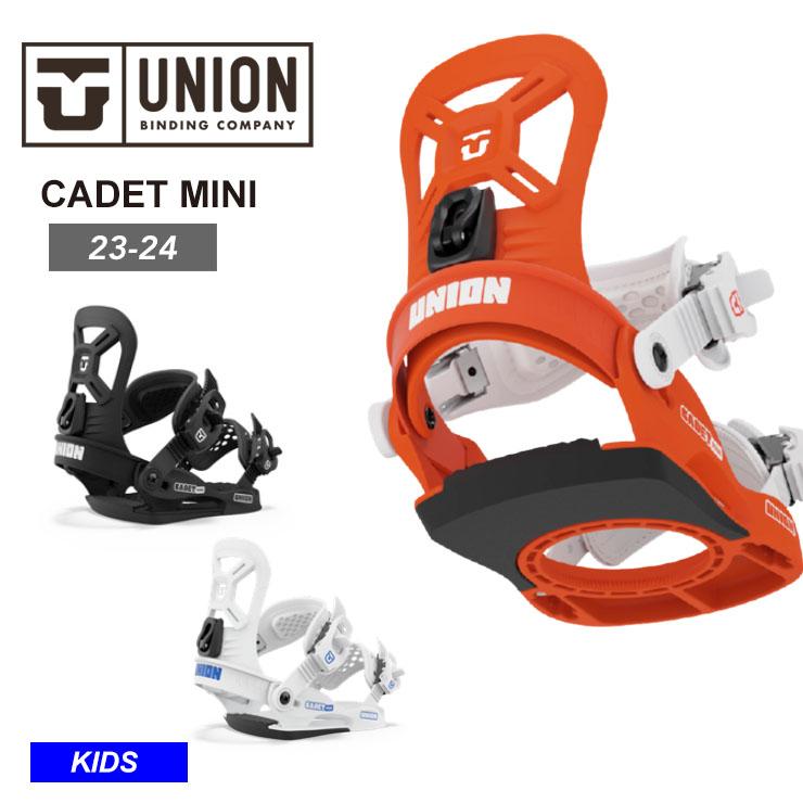 ユニオン キャデットミニ 23-24キッズ UNION BINDING 23-24 ユニオン