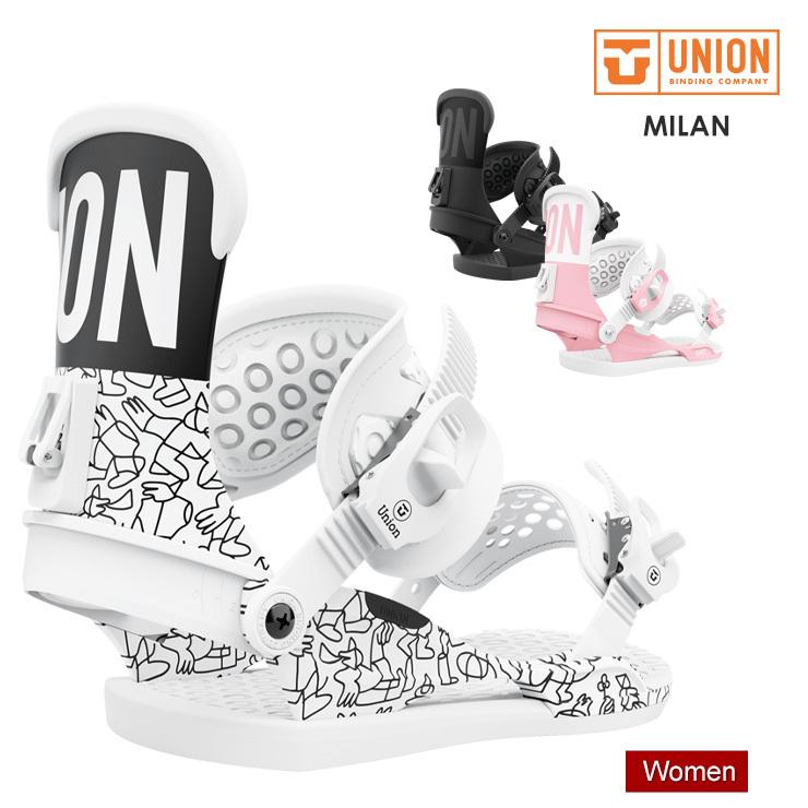 UNION ユニオン MILAN ミラン 21-22 2022 スノーボード ビンディング バインディング レディース ウーメンズ  :5700181:モアスノー Yahoo!店 - 通販 - Yahoo!ショッピング