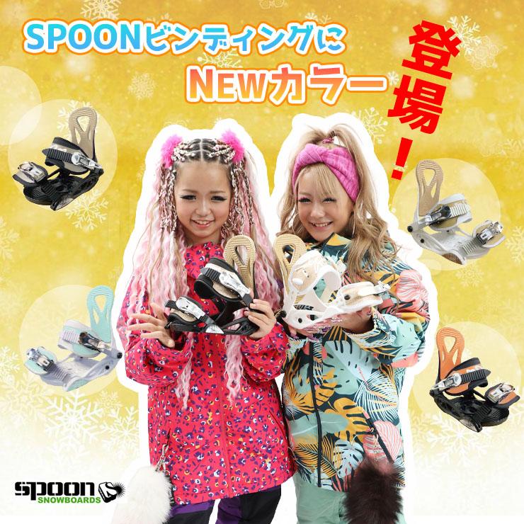 SPOON スプーン PH 05 3Dにも対応 バインディング ビンディング キッズ