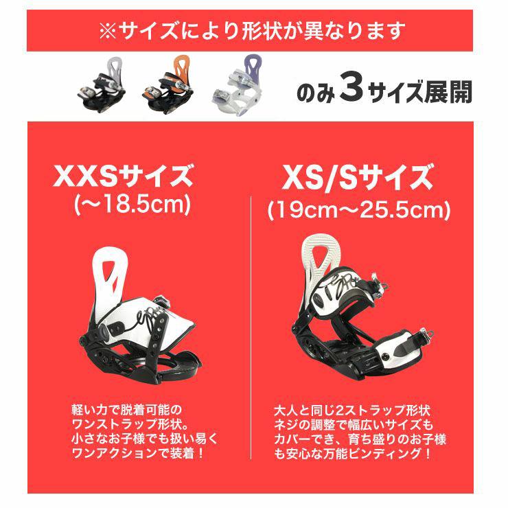 SPOON スプーン PH 05 3Dにも対応 バインディング ビンディング キッズ