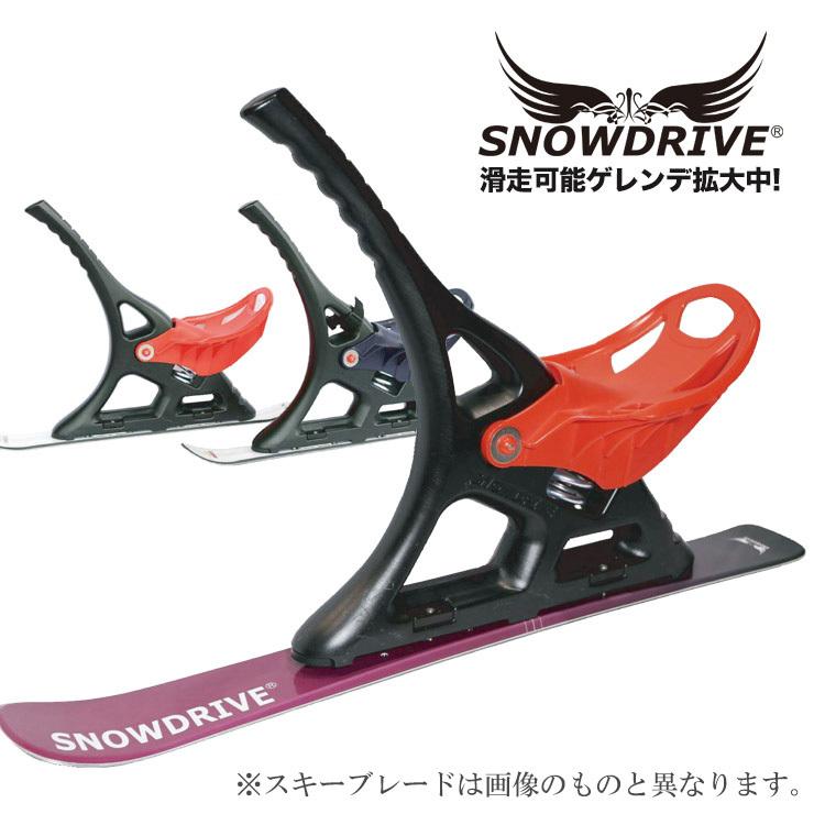 SNOW DRIVE スノードライブ スノーボード スキー 板 雪遊び SNOW DRIVE スノードライブ スノーボード スキー 板 雪遊び