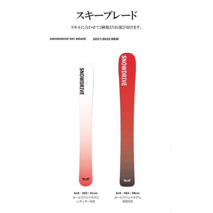 VOLA スキーtune-up道具　一式　※バラ売り不可 Amazon | 熊撃退スプレー 中型 for ヒグマ、ツキノワグマ用 | 野