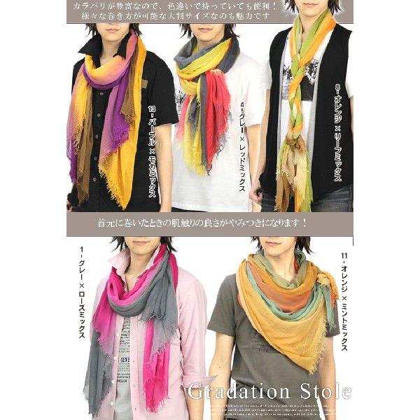 クリスマス ギフト 大判 ストール メンズ 春 夏 秋 用 モダール 100 グラデーション 全13色 A1 プレゼント ギフト 夏用ストール メンズストール専門店morestyle 通販 Yahoo ショッピング