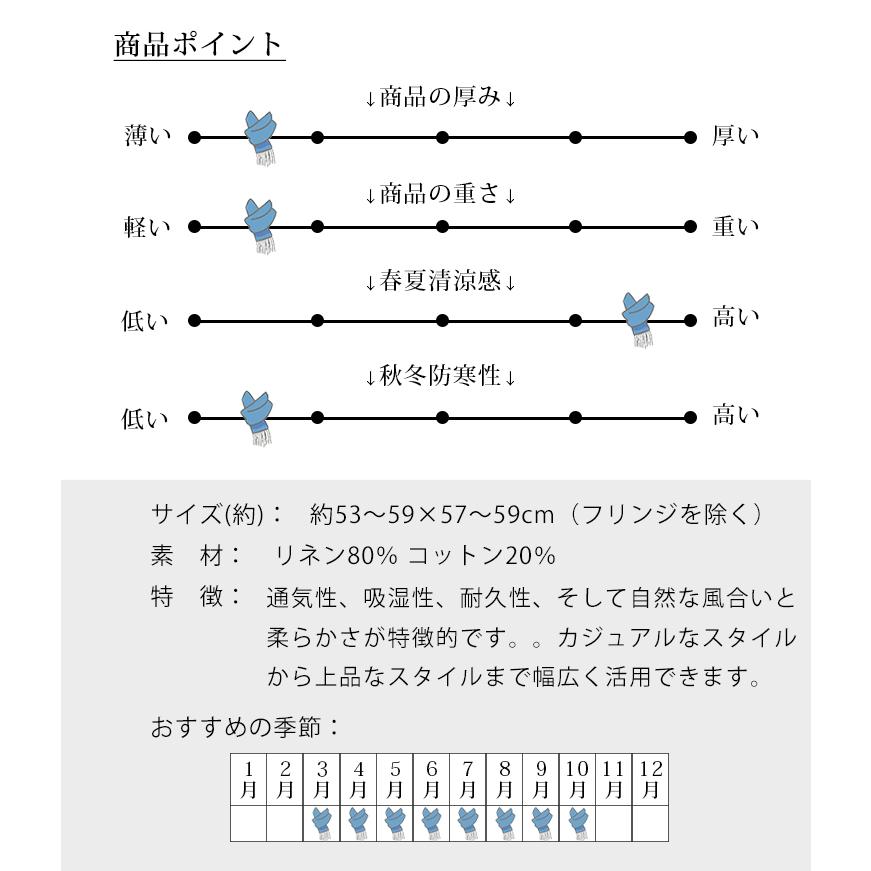 リネン コットン スカーフ ネッカチーフ メンズ バンダナ チョーカー 全9色 プレゼント ギフト リネン 麻 uv 接触冷感 紫外線 対策 父の日｜morestyle｜29