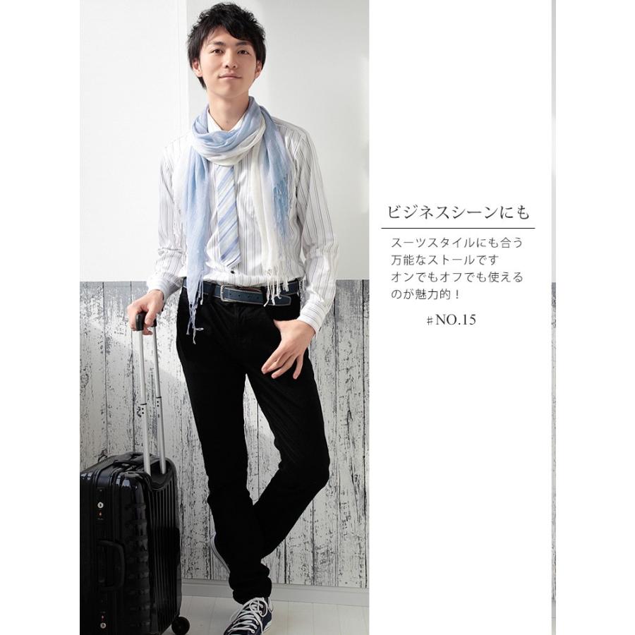 ストール 大判 メンズ 春 夏 薄手 スカーフ 綿 コットン ガーゼ タオル グラデーション 爽やか Uv 紫外線 冷房 対策 首元 軽い 軽量 コンパクト ホワイトデー st05 メンズストール専門店morestyle 通販 Yahoo ショッピング